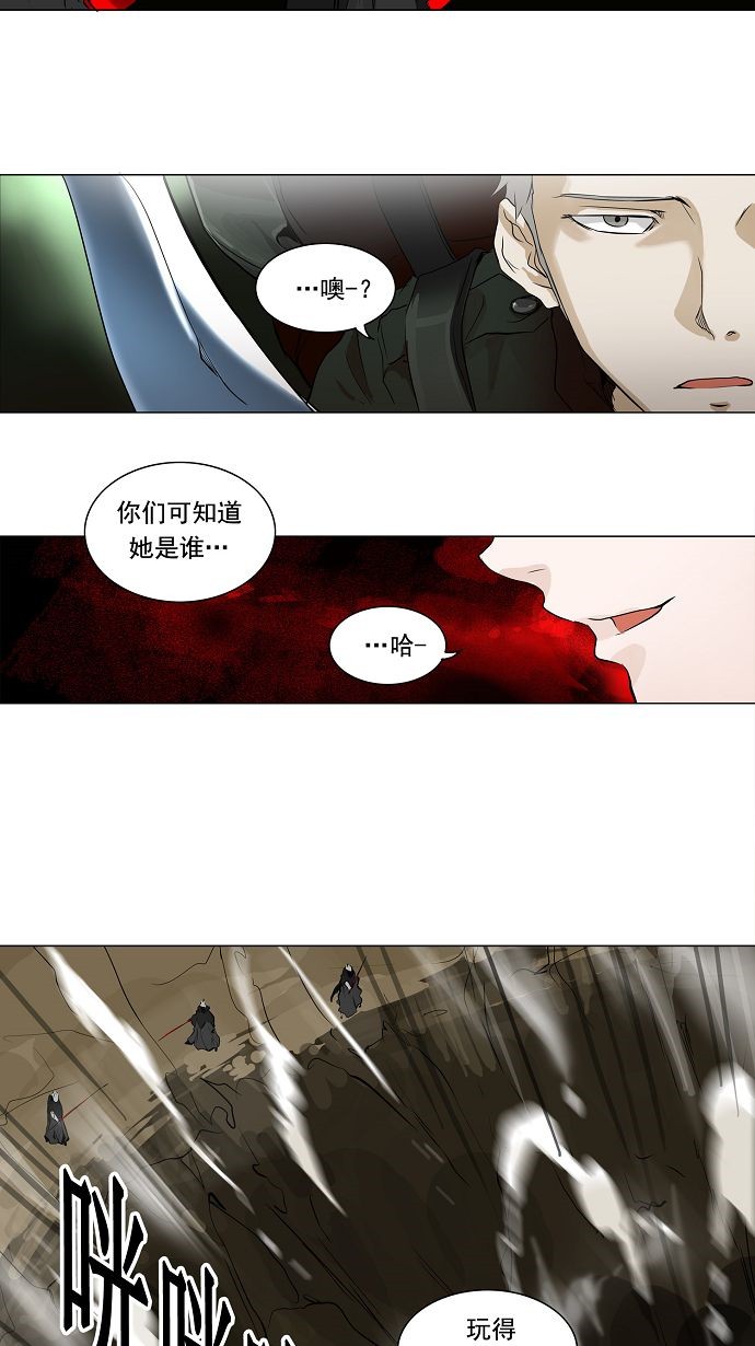 第193话11