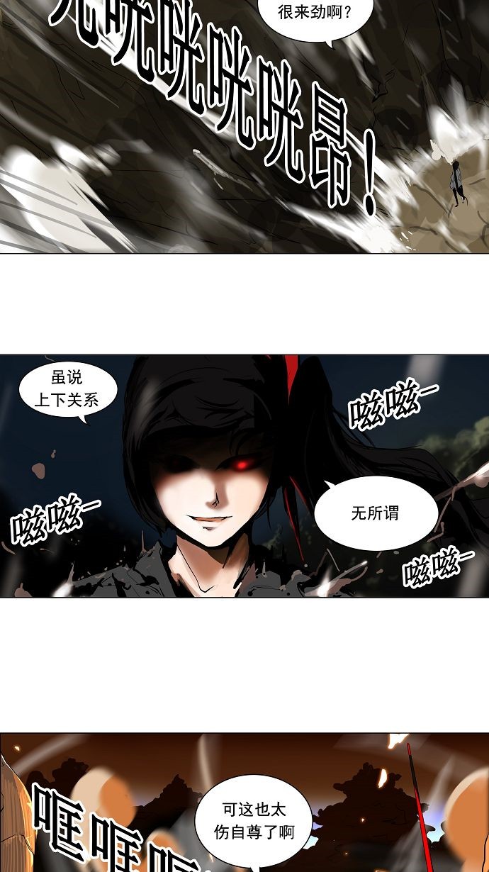 第193话12