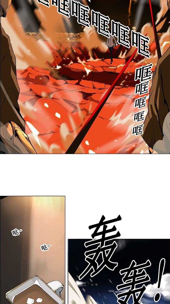 第193话13