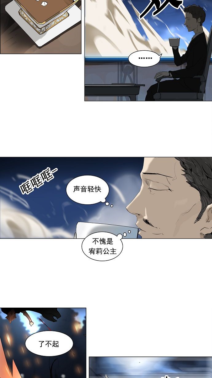 第193话14