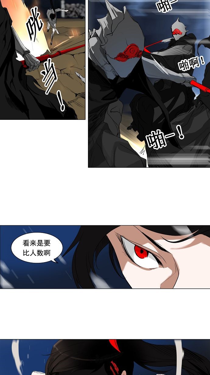 第193话15