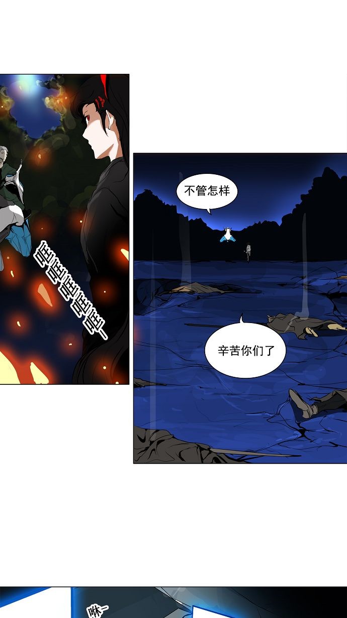 第193话18