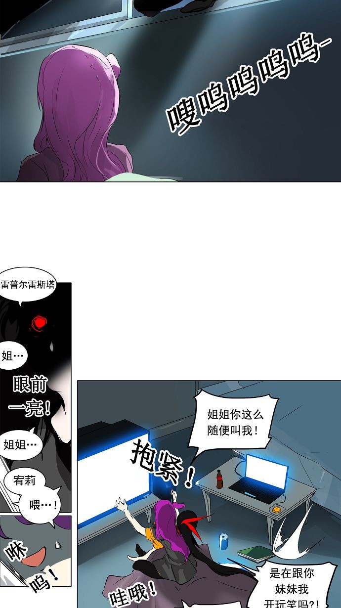 第193话20