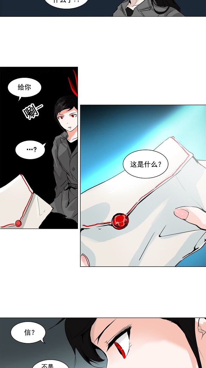 第193话25
