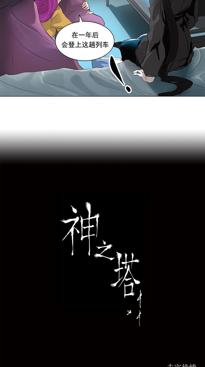 第193话29