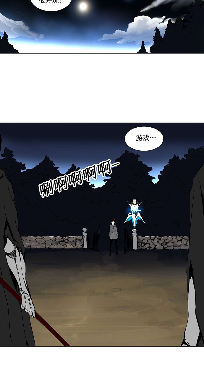 第193话5