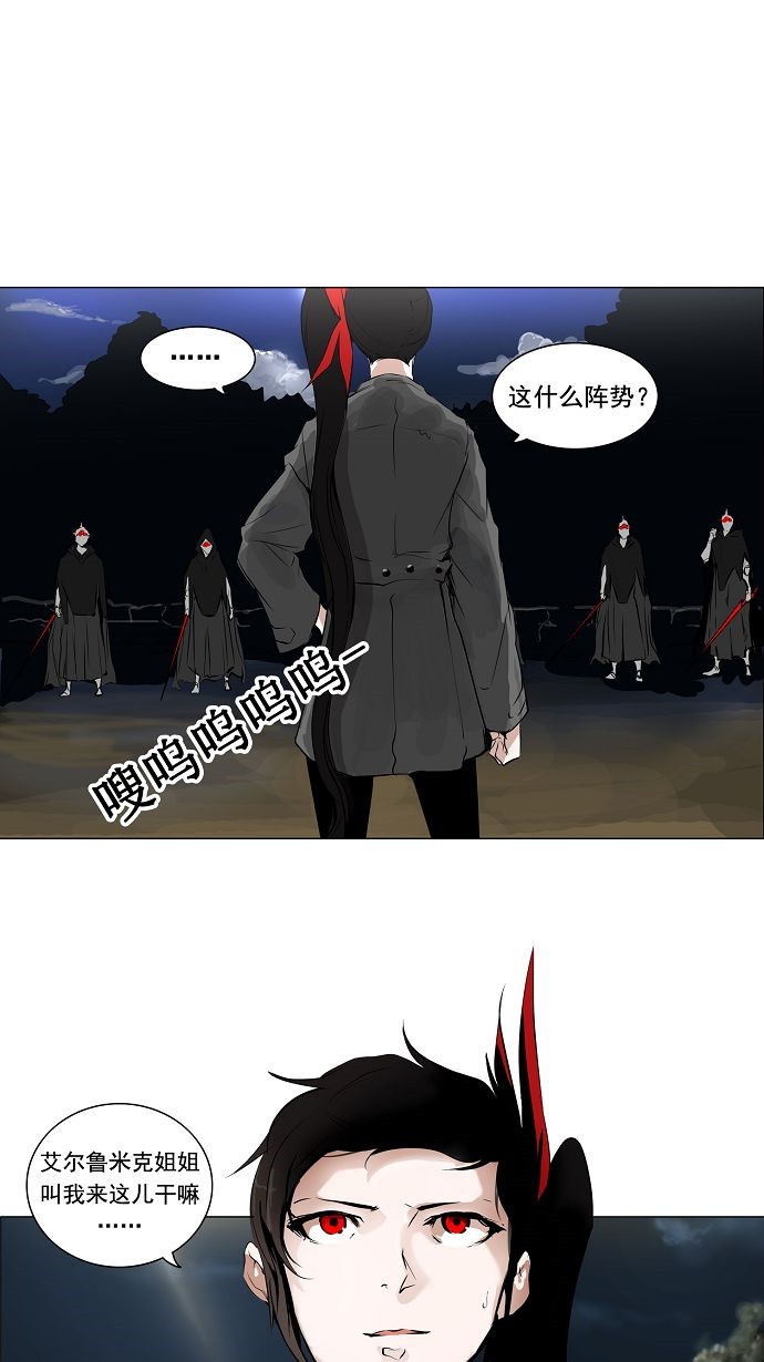 第193话8