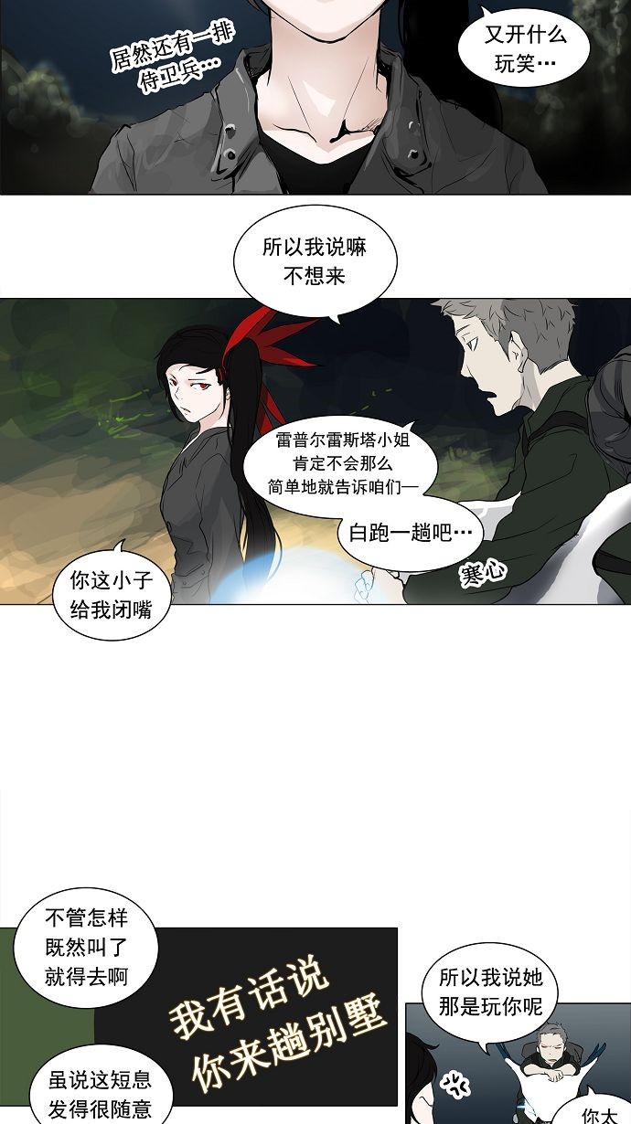 第193话9