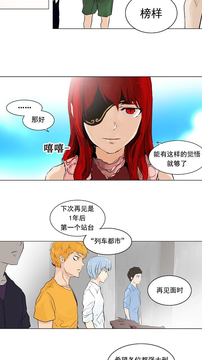 第192话22