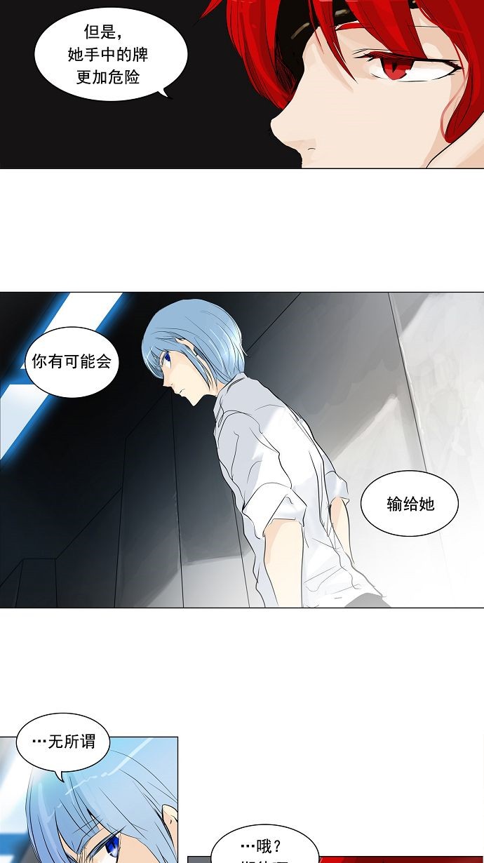 第192话27