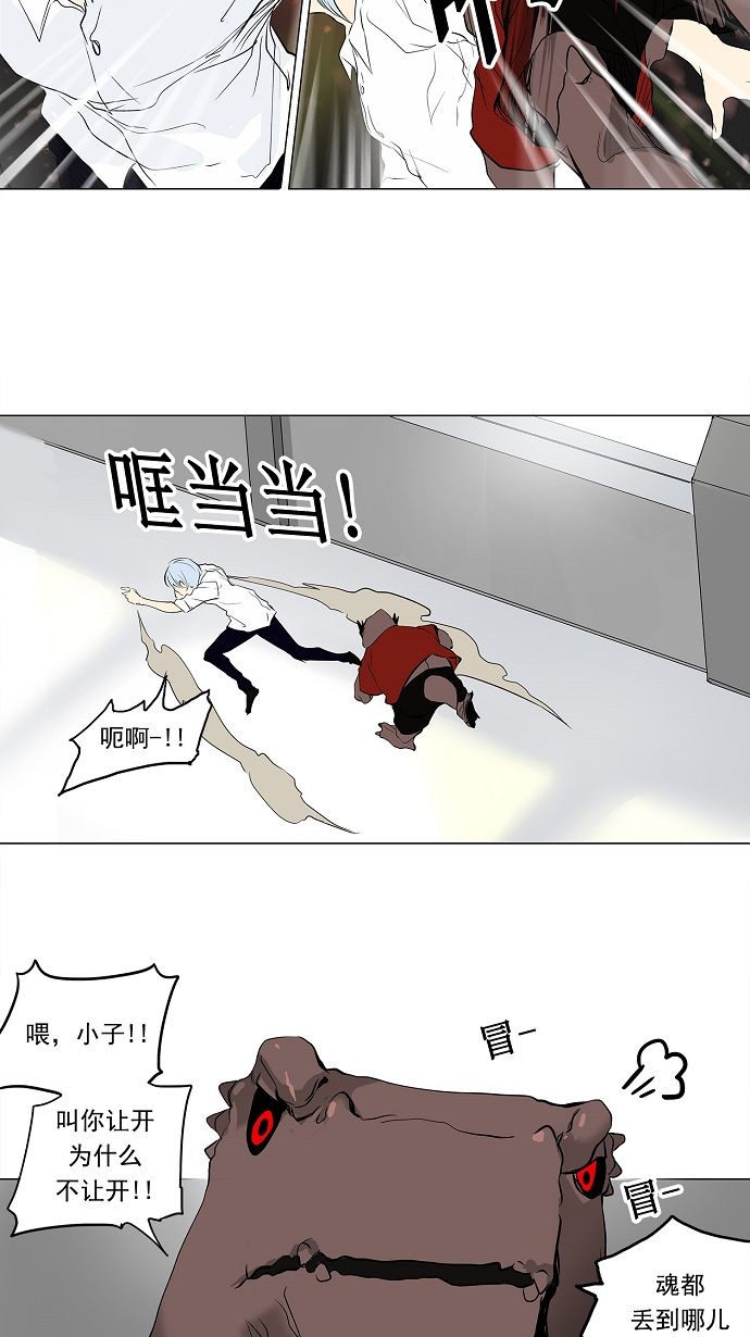 第191话13