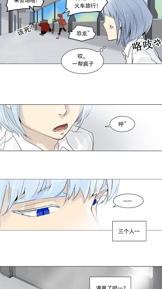 第191话15