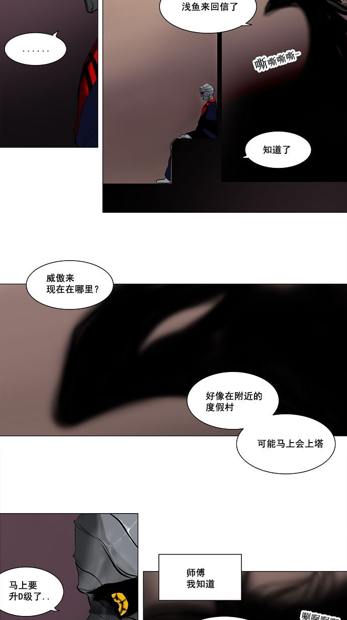 第189话15