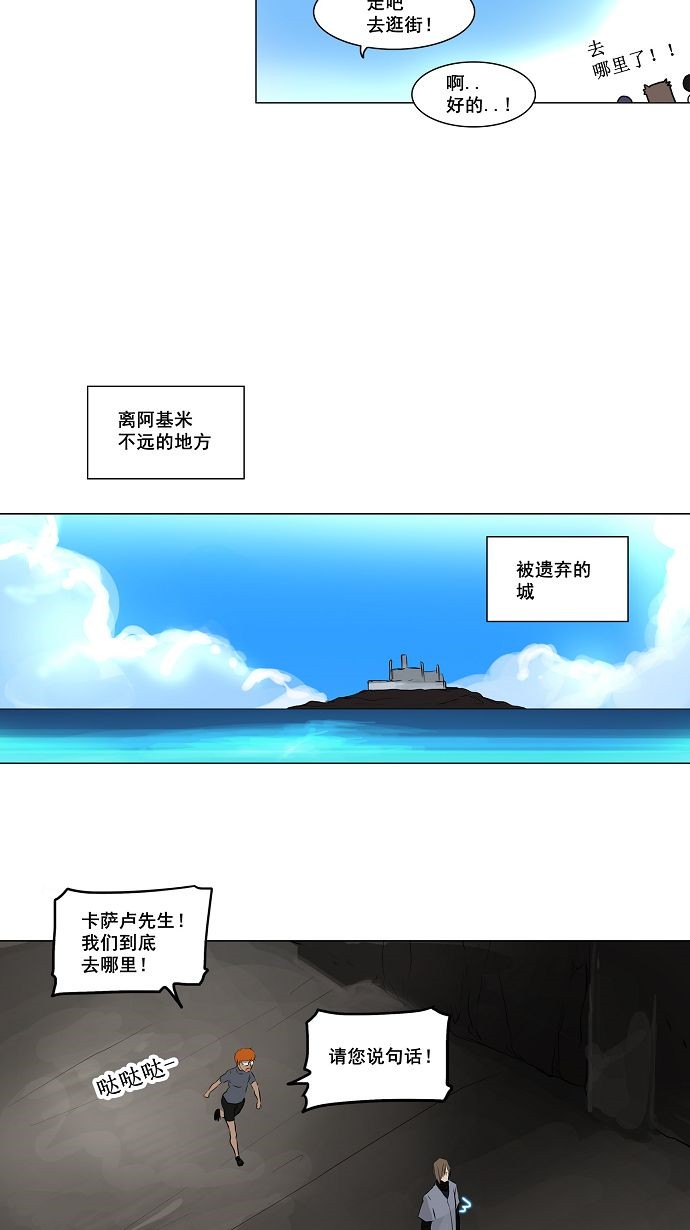 第189话34