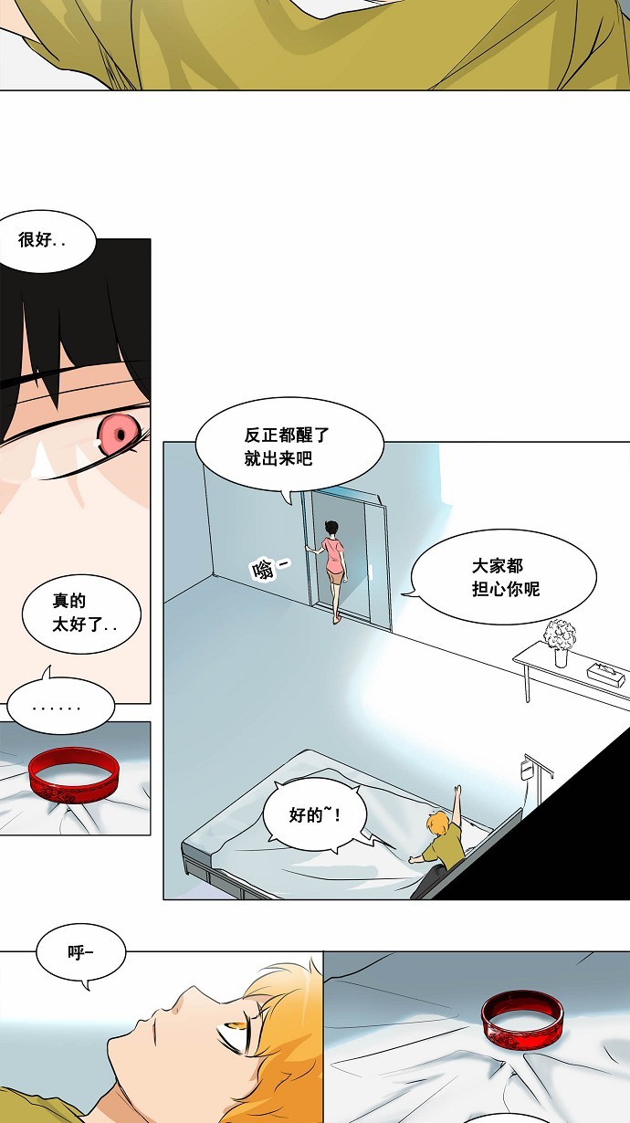 第188话10