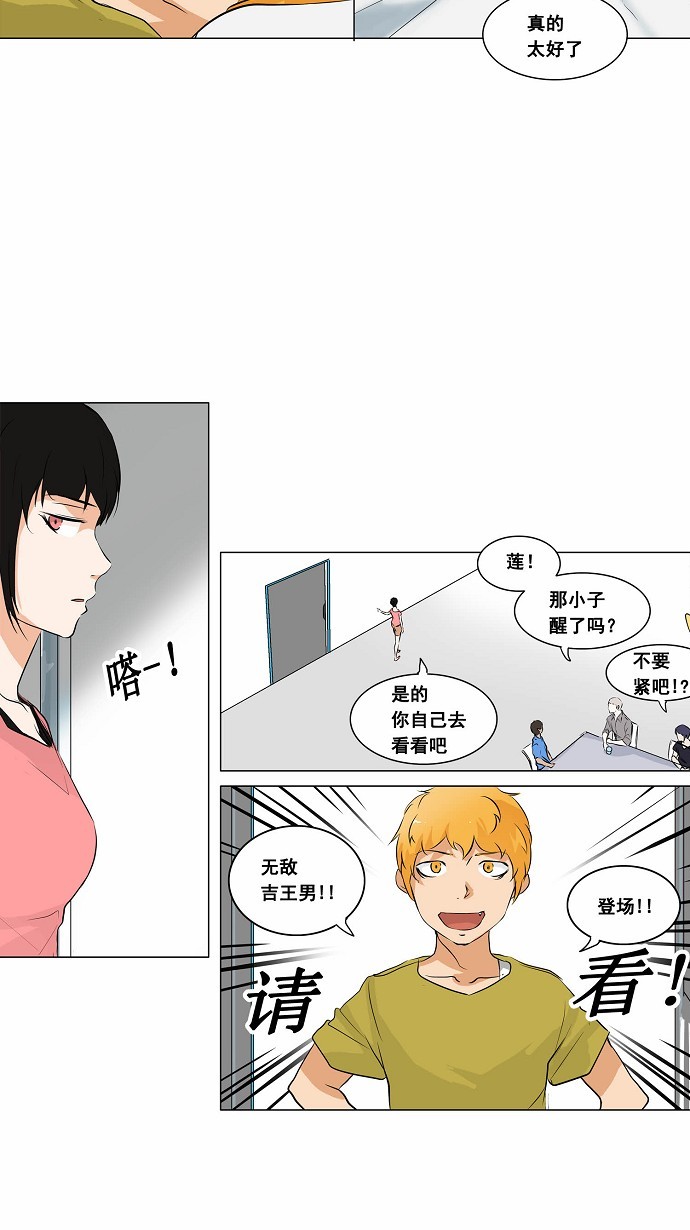 第188话11