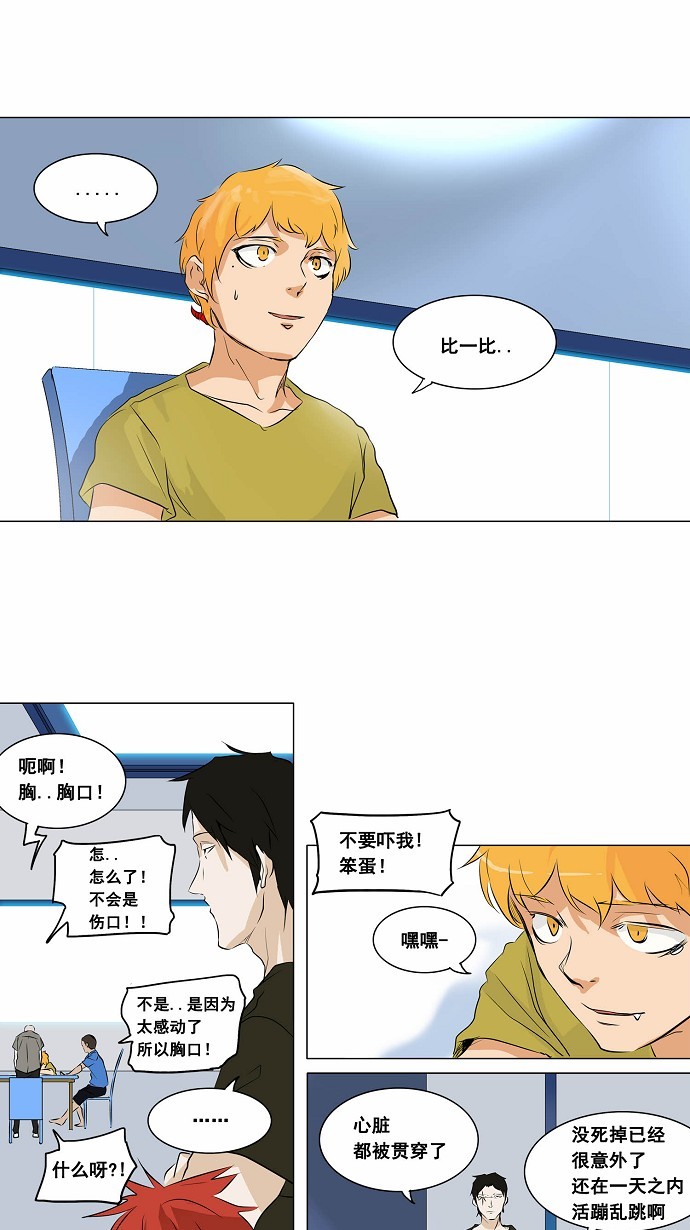 第188话15