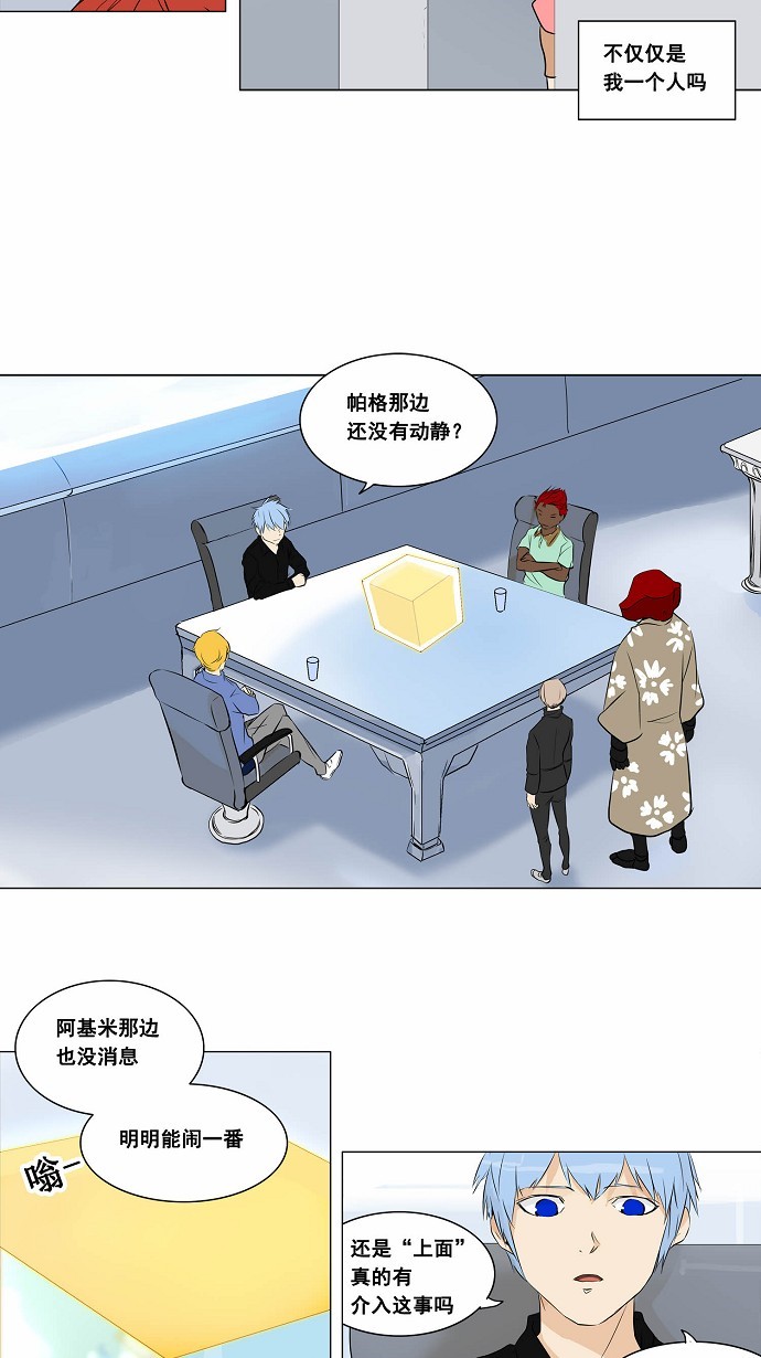 第188话17