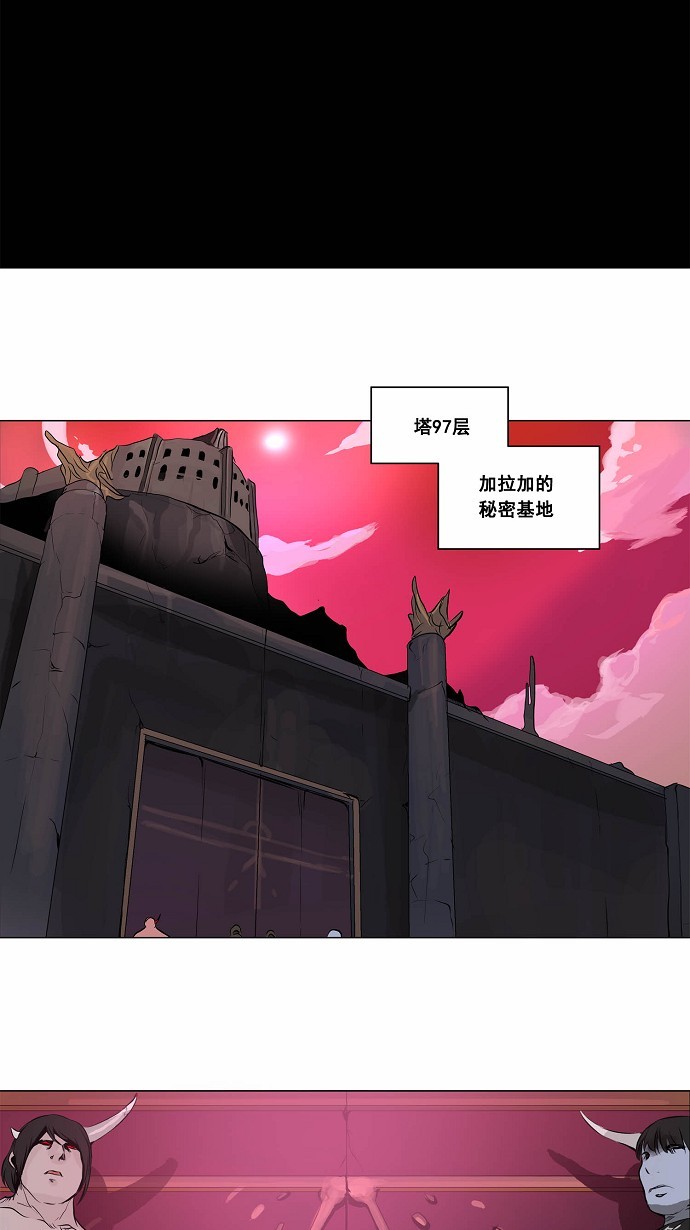 第188话23