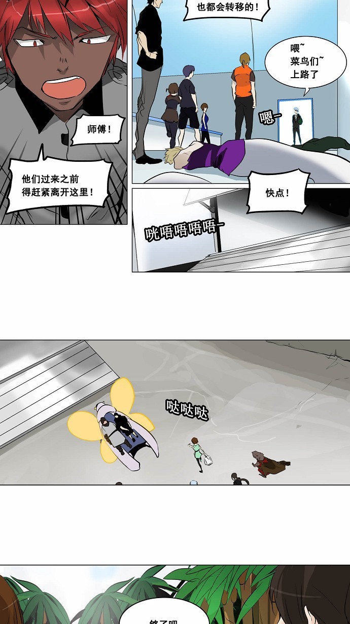 第187话10