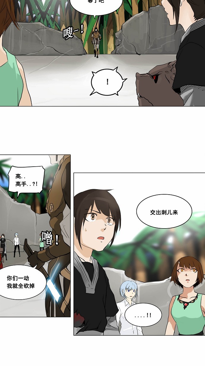 第187话11