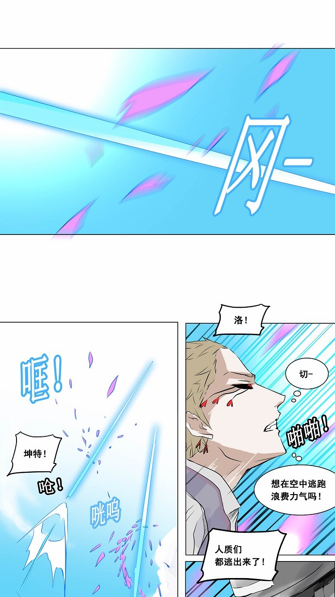 第187话12