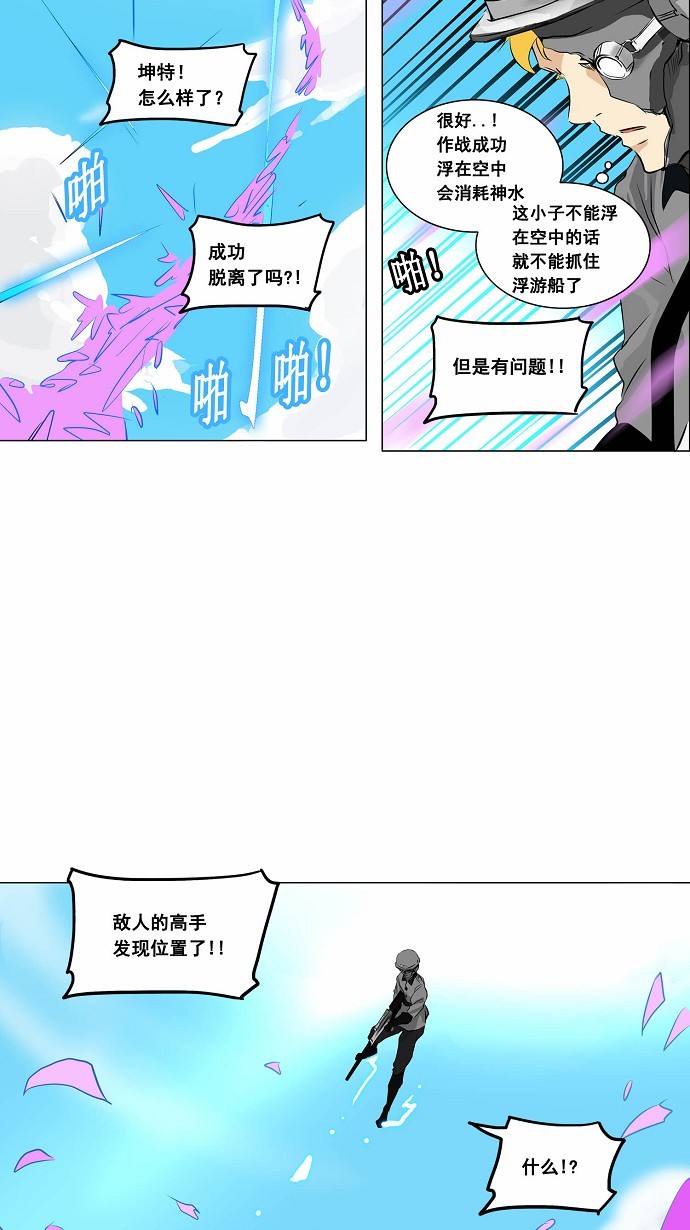 第187话13