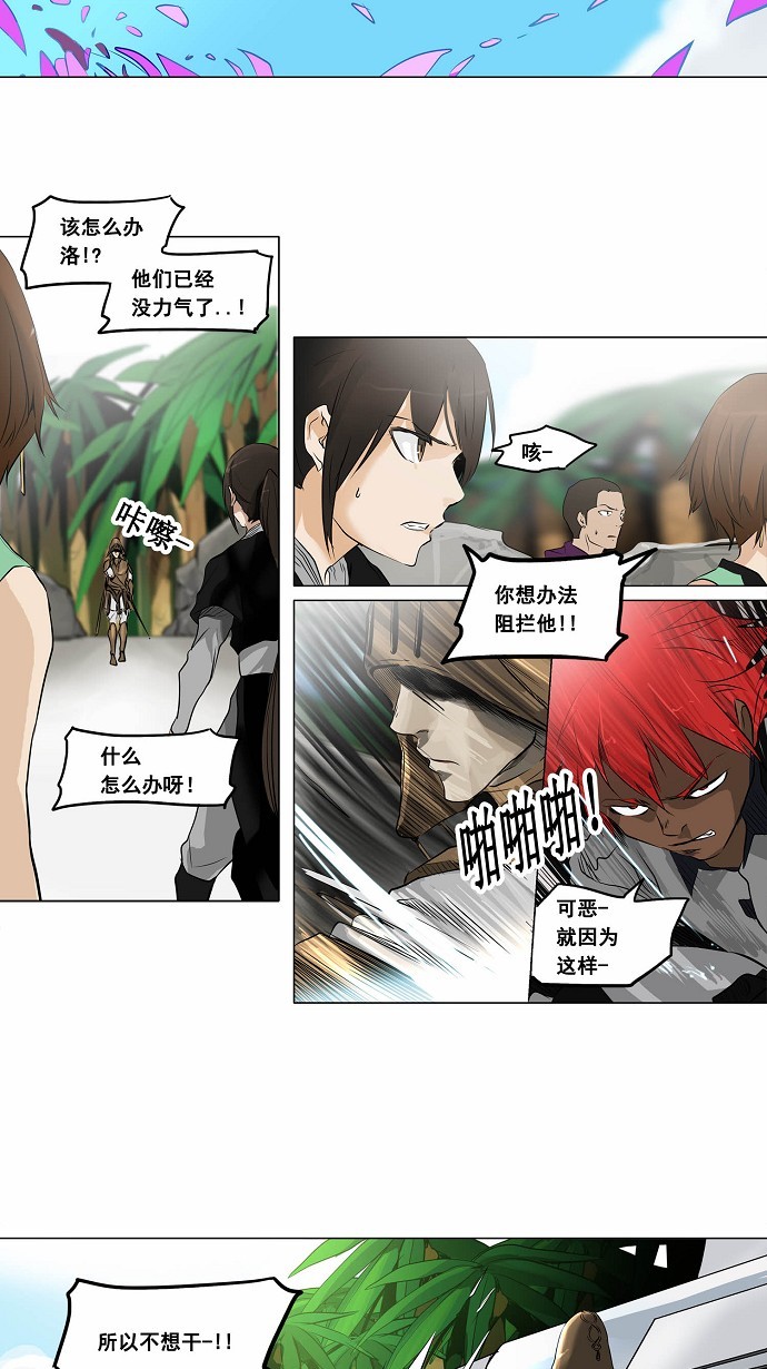 第187话14