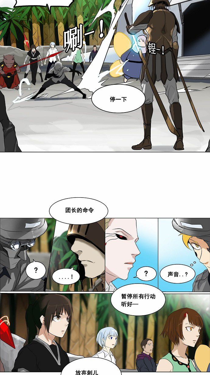 第187话15
