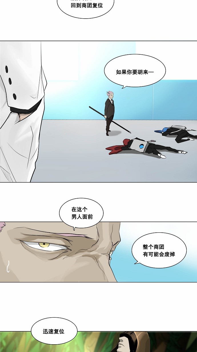 第187话16
