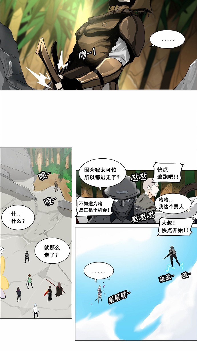 第187话17