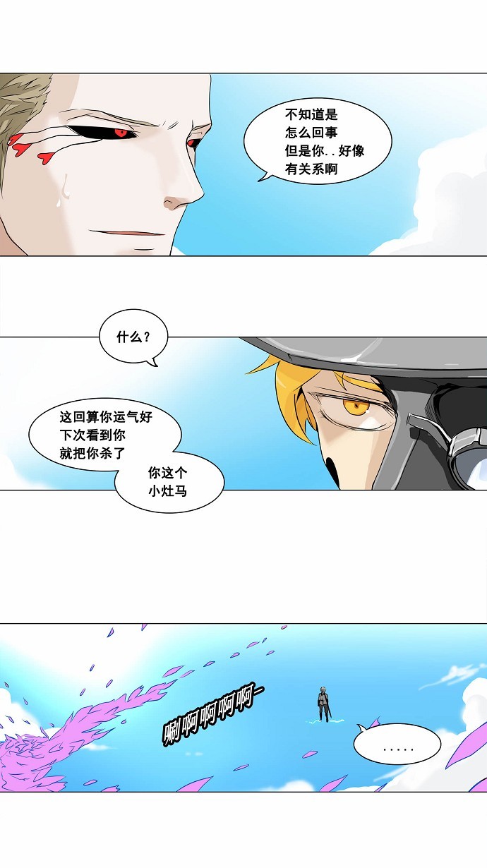 第187话18