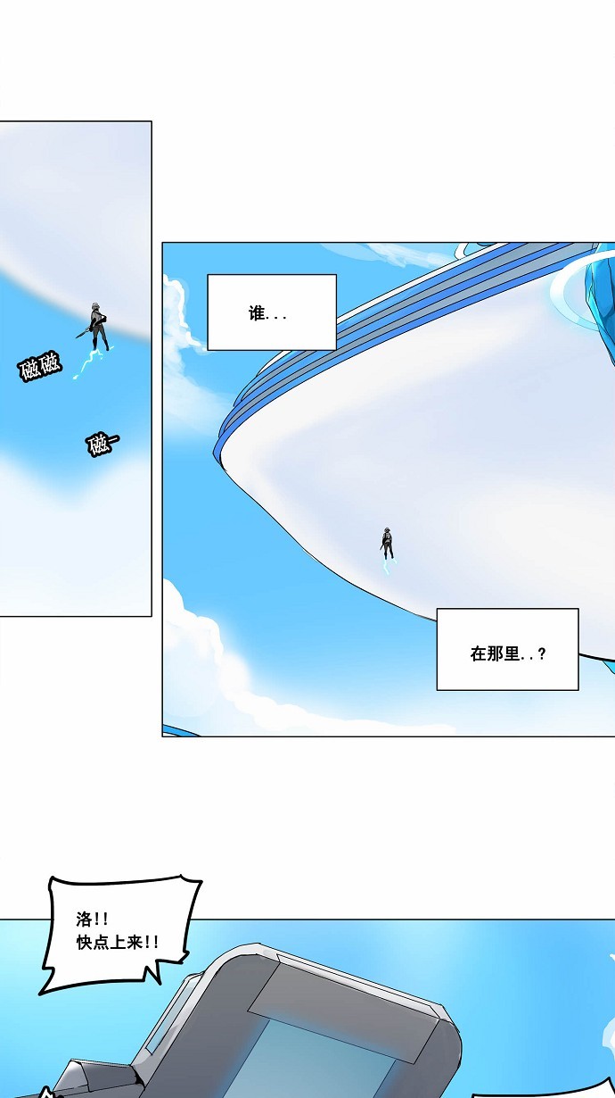 第187话19