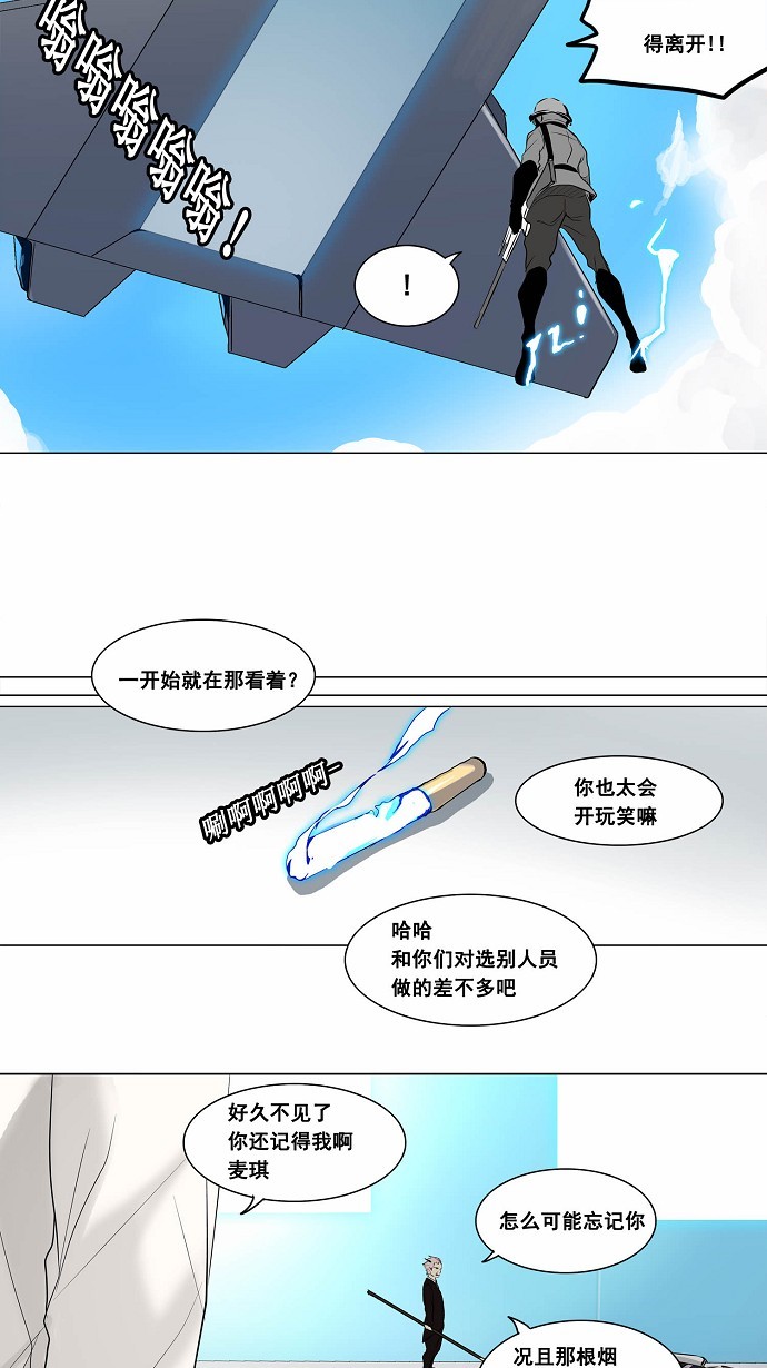 第187话20