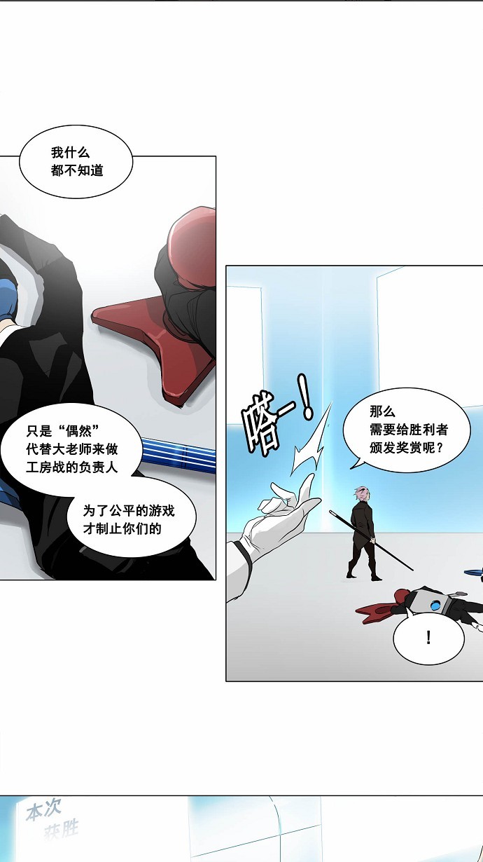 第187话22