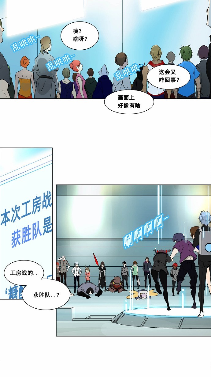 第187话23
