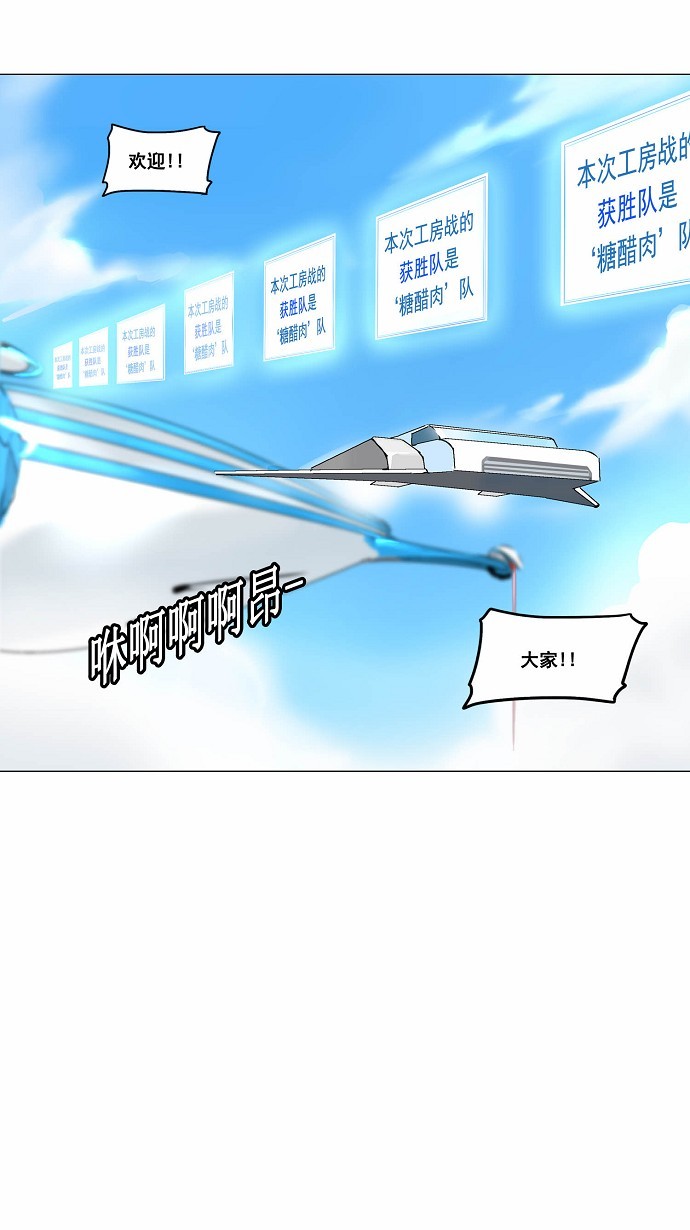 第187话25