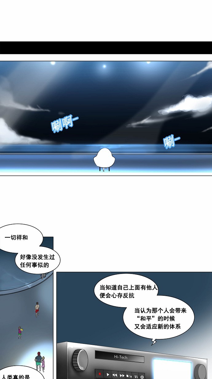 第187话26