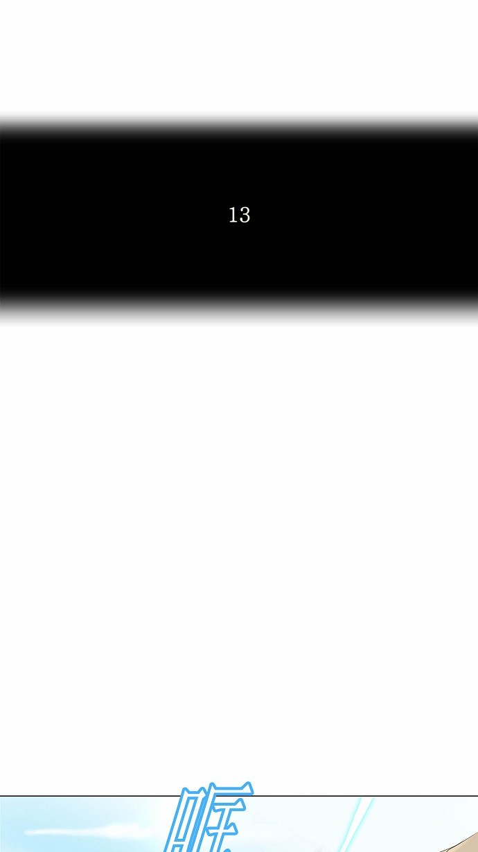 第187话3