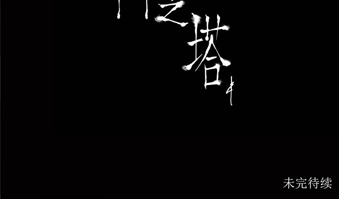 第187话31