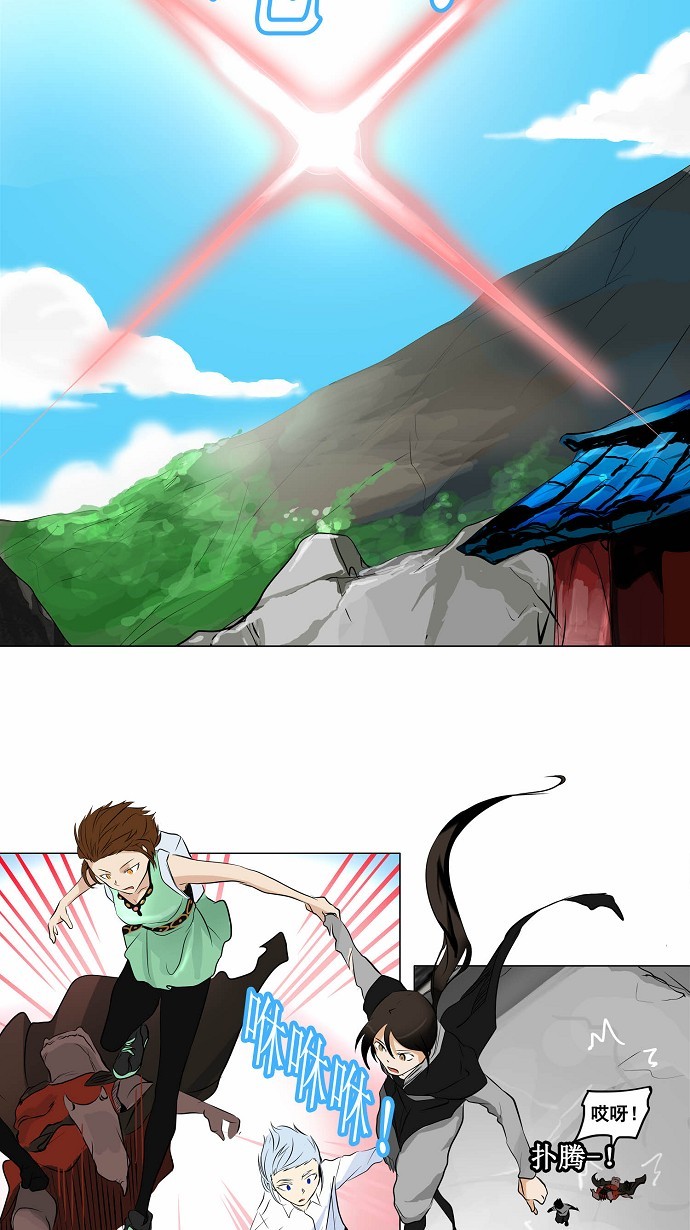 第187话6