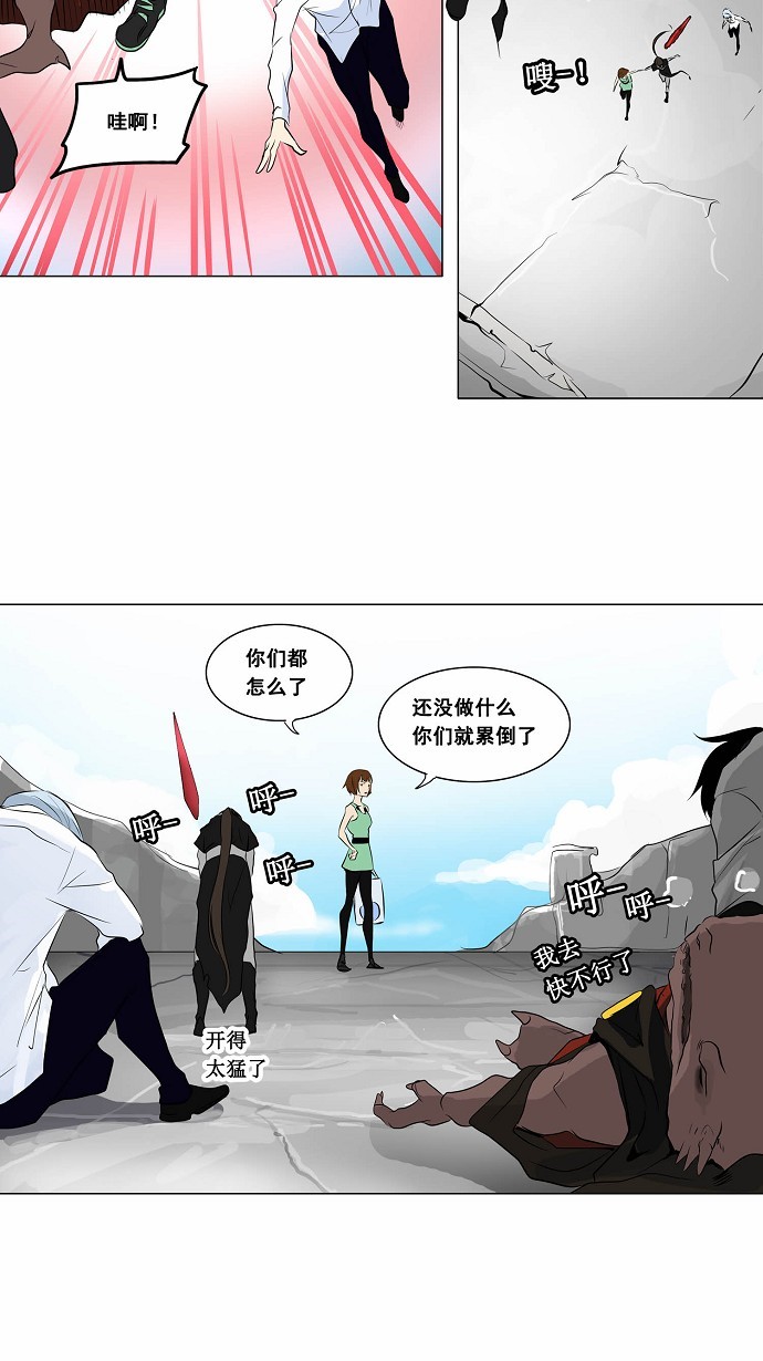 第187话7