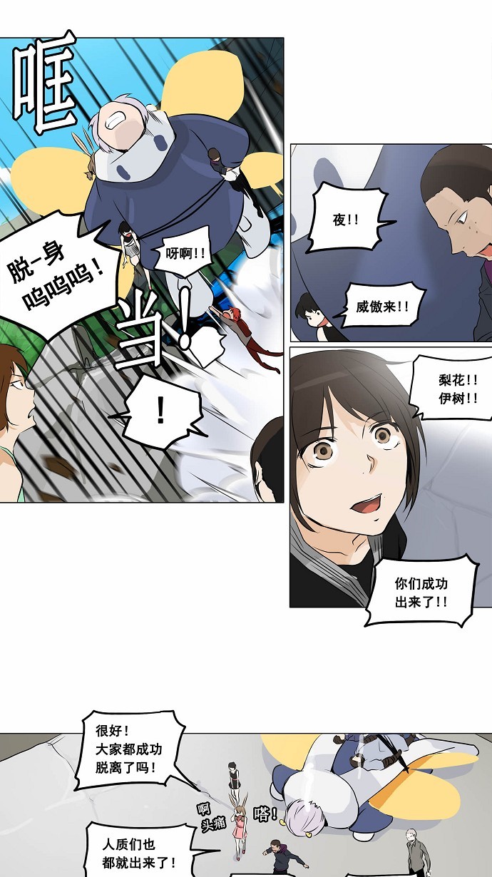 第187话8