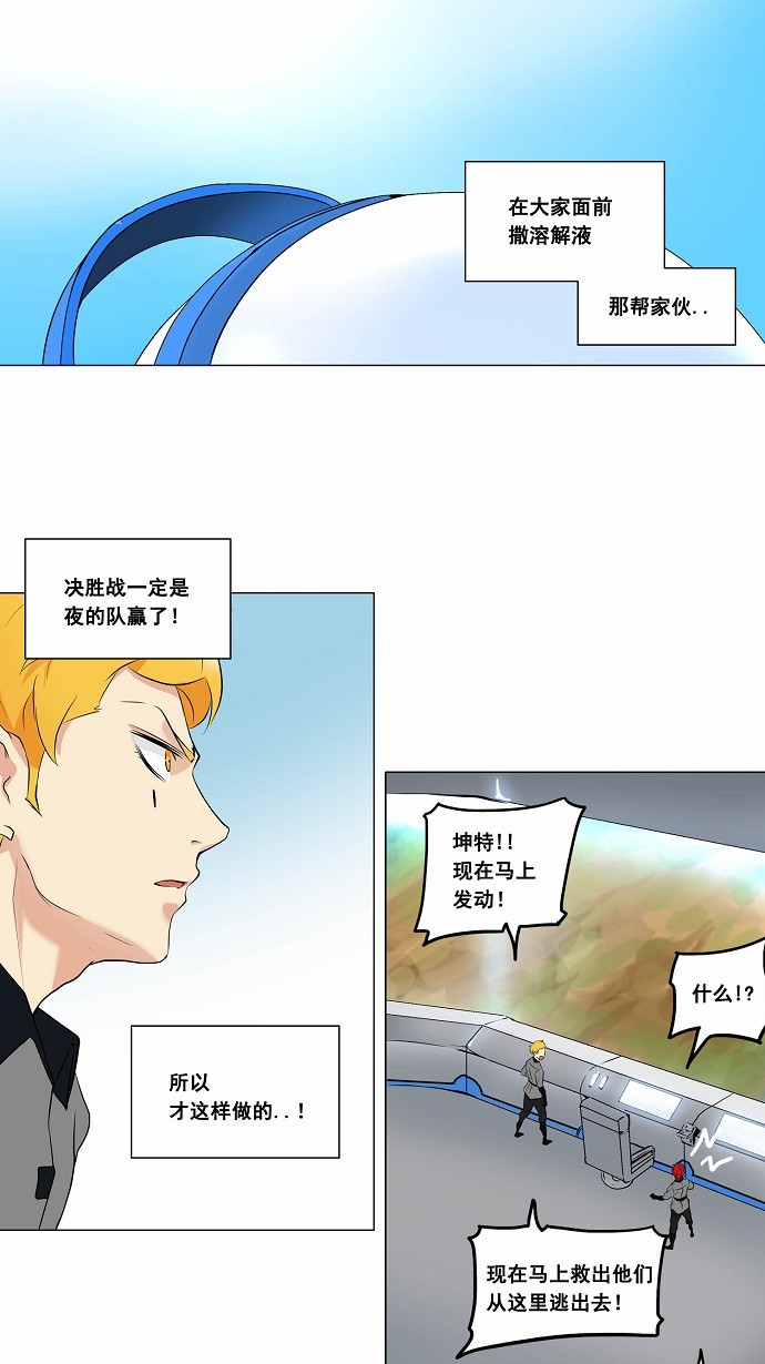 第186话1