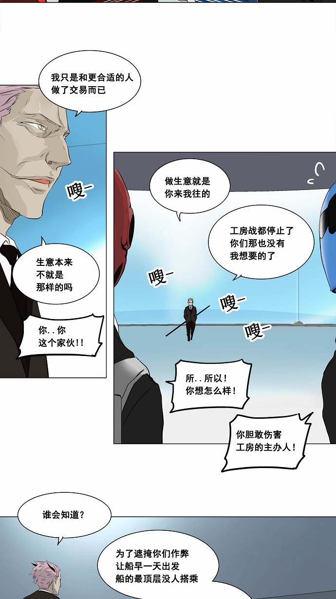第186话10