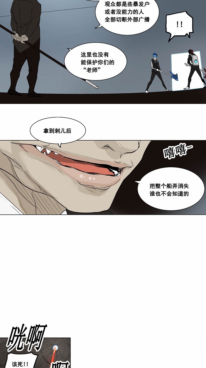 第186话11