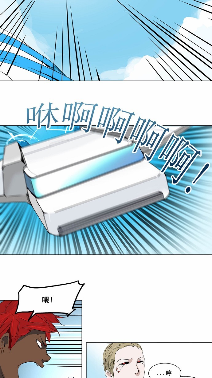 第186话13