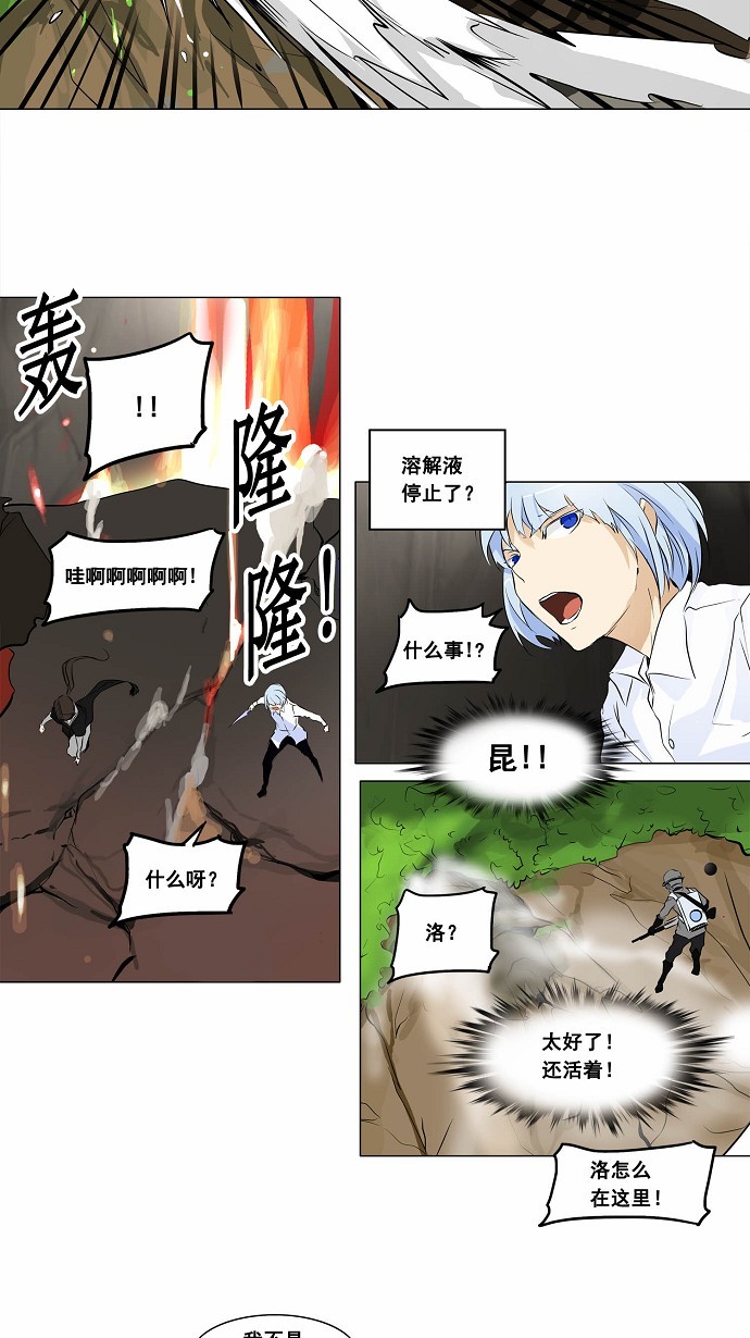 第186话16