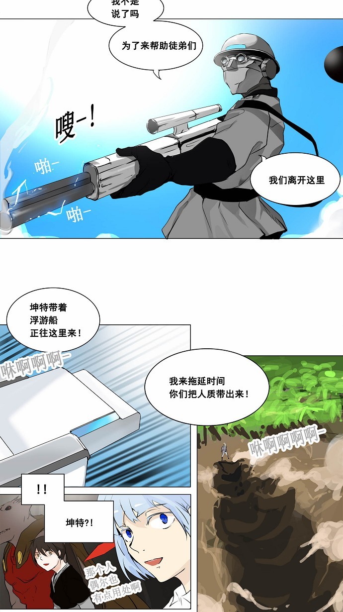 第186话17