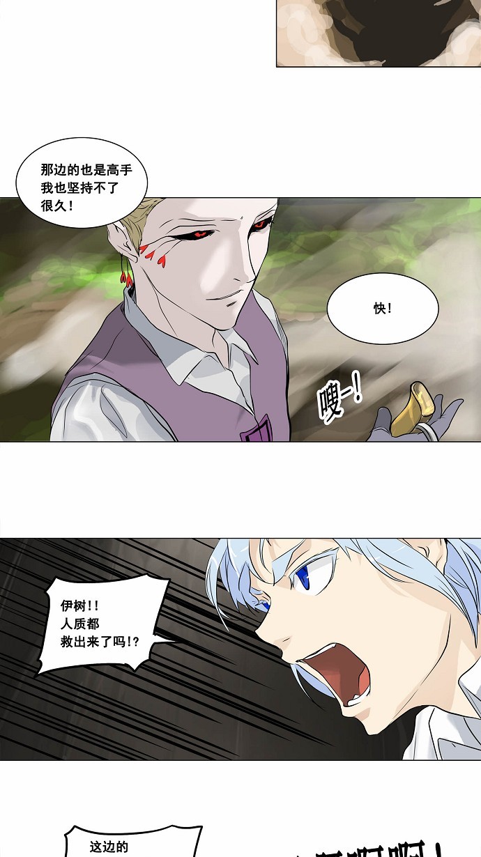 第186话18
